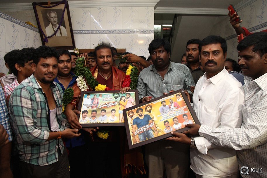 Dynamite-Movie-Special-Show-in-Tirupati